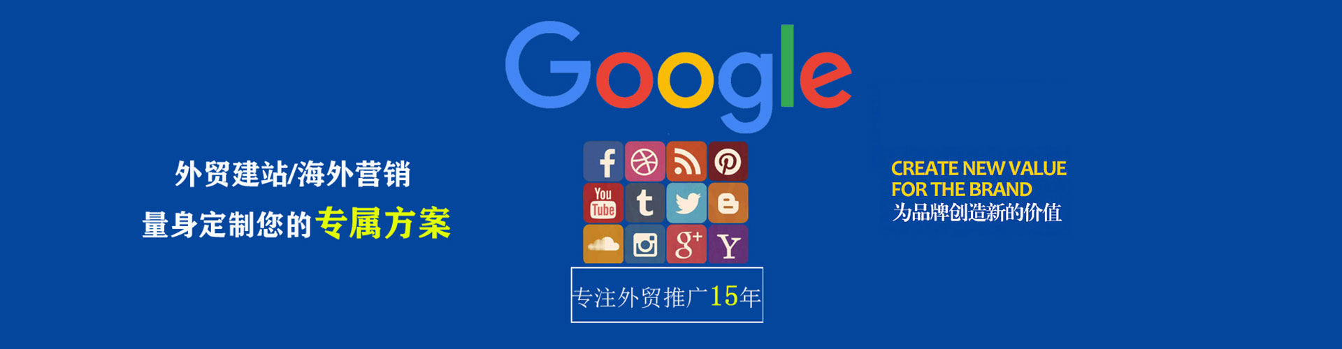 双城百度竞价赚钱