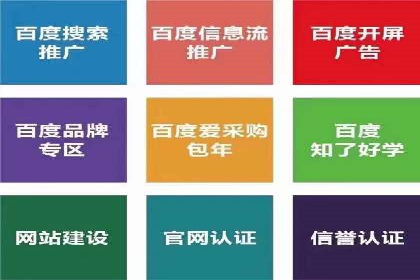 不同时间段下的百度推广价格变化及影响
